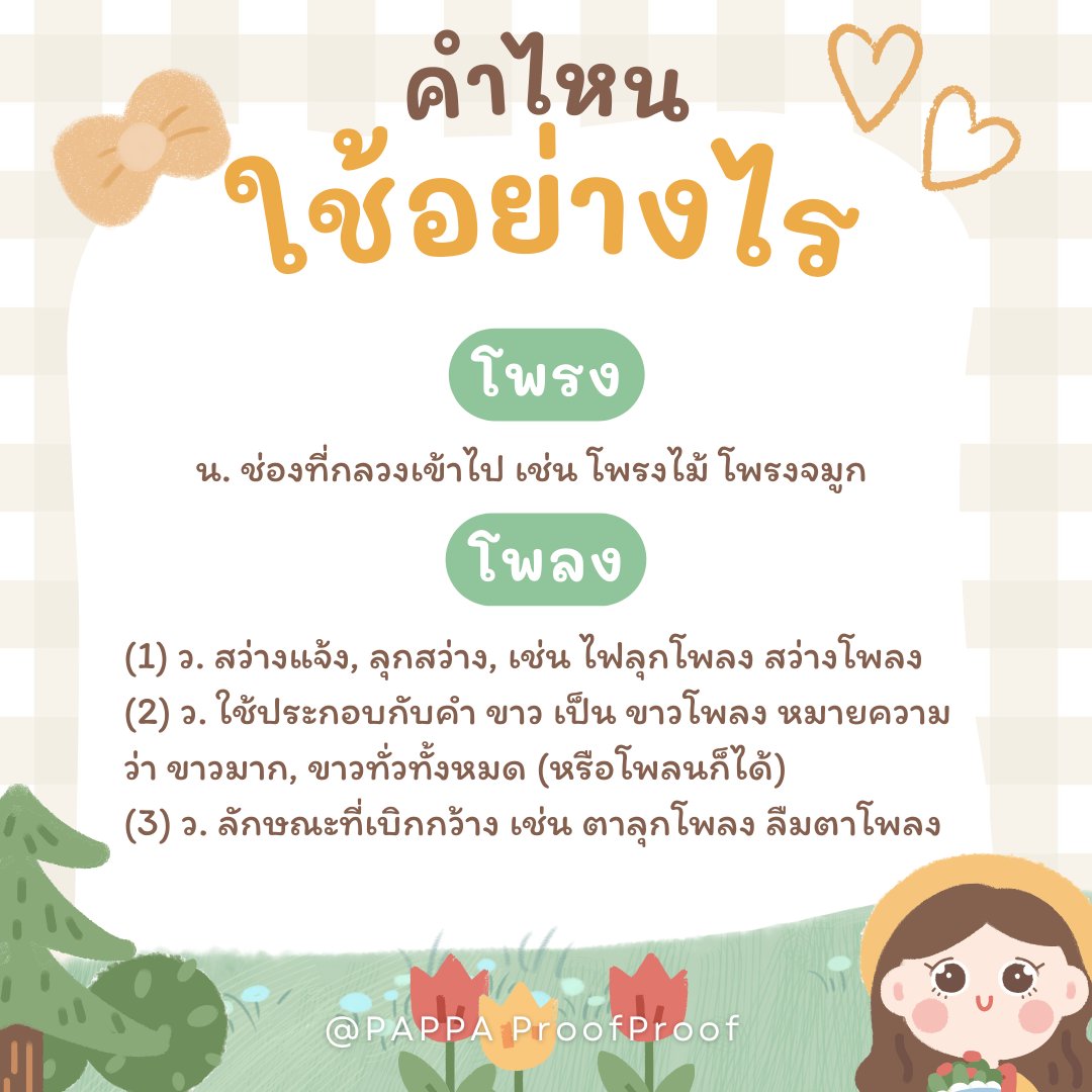 PappaProofProof's tweet photo. ❤️🧡💛สนใจติดต่อคิวทักแชทบ้านฟ้าได้เลยนะคะ💛🧡❤️ https://t.co/WvMZ9PROhF