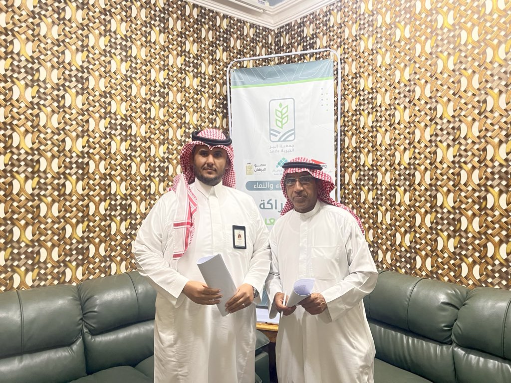 berdmad's tweet image. أبرمت جمعية البر الخيرية بمحافظة ضمد عقد تنفيذ مشروع (السلة الرمضانية لعام 2026م)، بدعم من مؤسسة مجتمع جميل الأهلية، وتنفيذ القسائم الإلكترونية عبر شركة منافذ السعودية، وبالتعاون مع المنفذ التجاري تموينات ليالي ضمد، وذلك ضمن استعدادات الجمعية لتنفيذ برامجها الرمضانية الهادفة إلى…