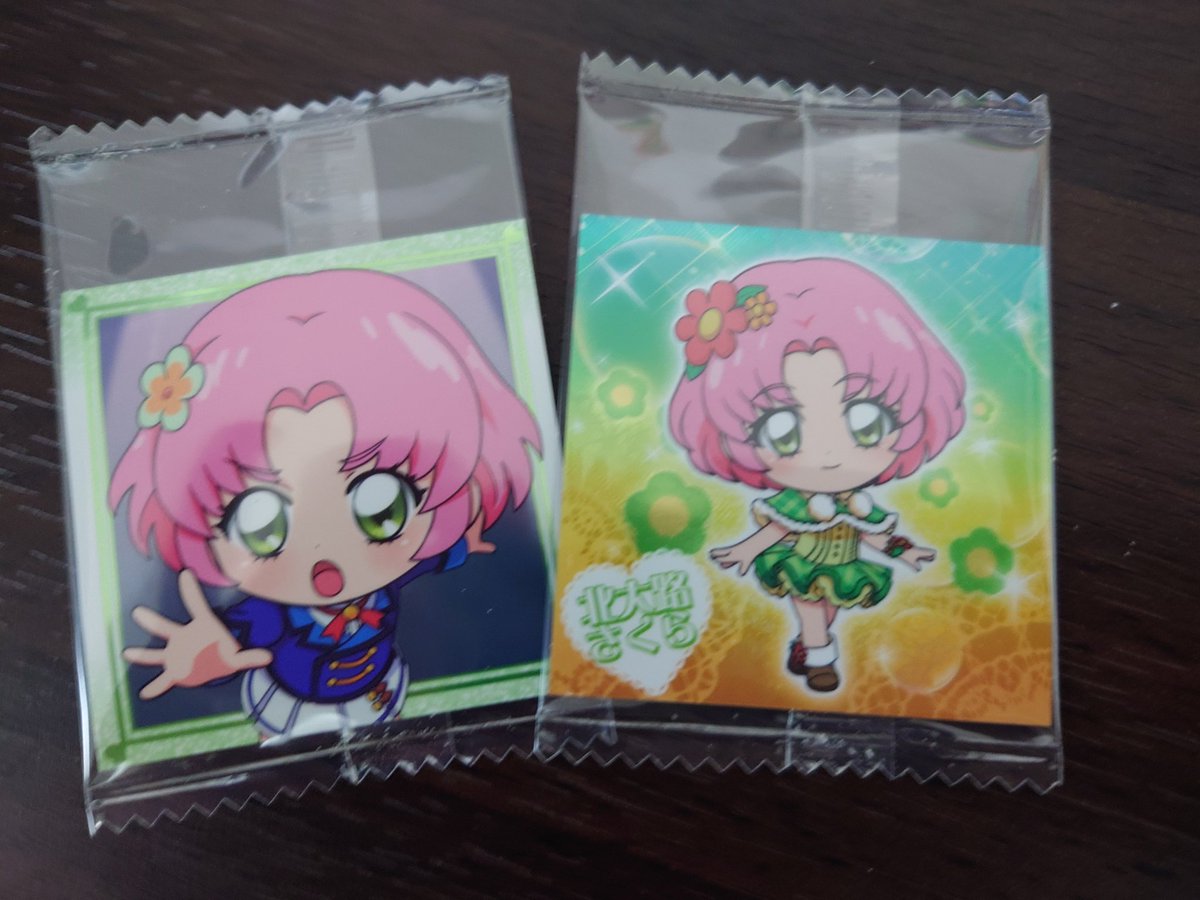 アイカツウエハース生活……完！！！ 北大路さくらちゃん2枚とも揃ったぜ……