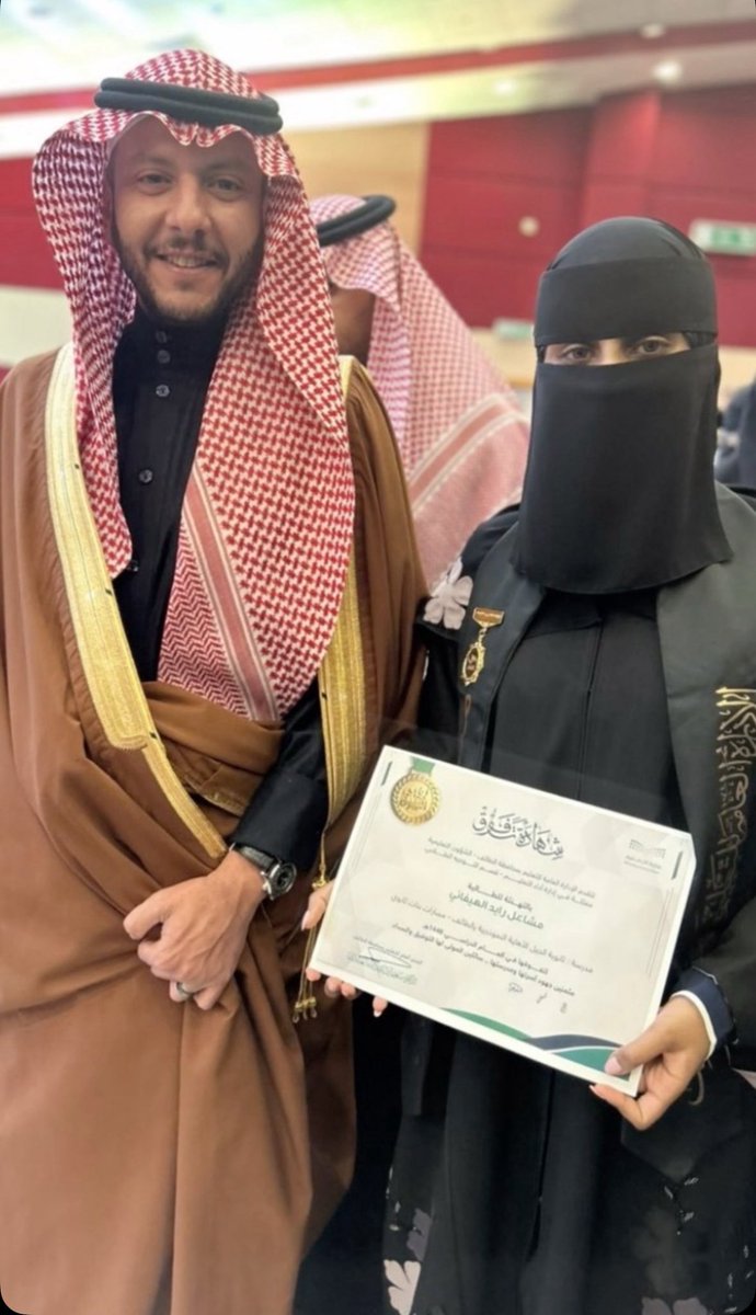 نتقدّم بخالص الشكر والامتنان لسمو الأمير سعود بن نهار على تشريفه ورعايته لحفل رواد التفوق، حيث سعدنا  بحضوره ودعمه للمتفوقين، رغم مشاغله ومسؤولياته في لفتة تعكس اهتمامه بأبناء وبنات الوطن وتشجيعهم على التميز.
لحظة فخر في حفل رواد التفوق ✨
تكريم أختي مشاعل رائد الهيفاني 👏