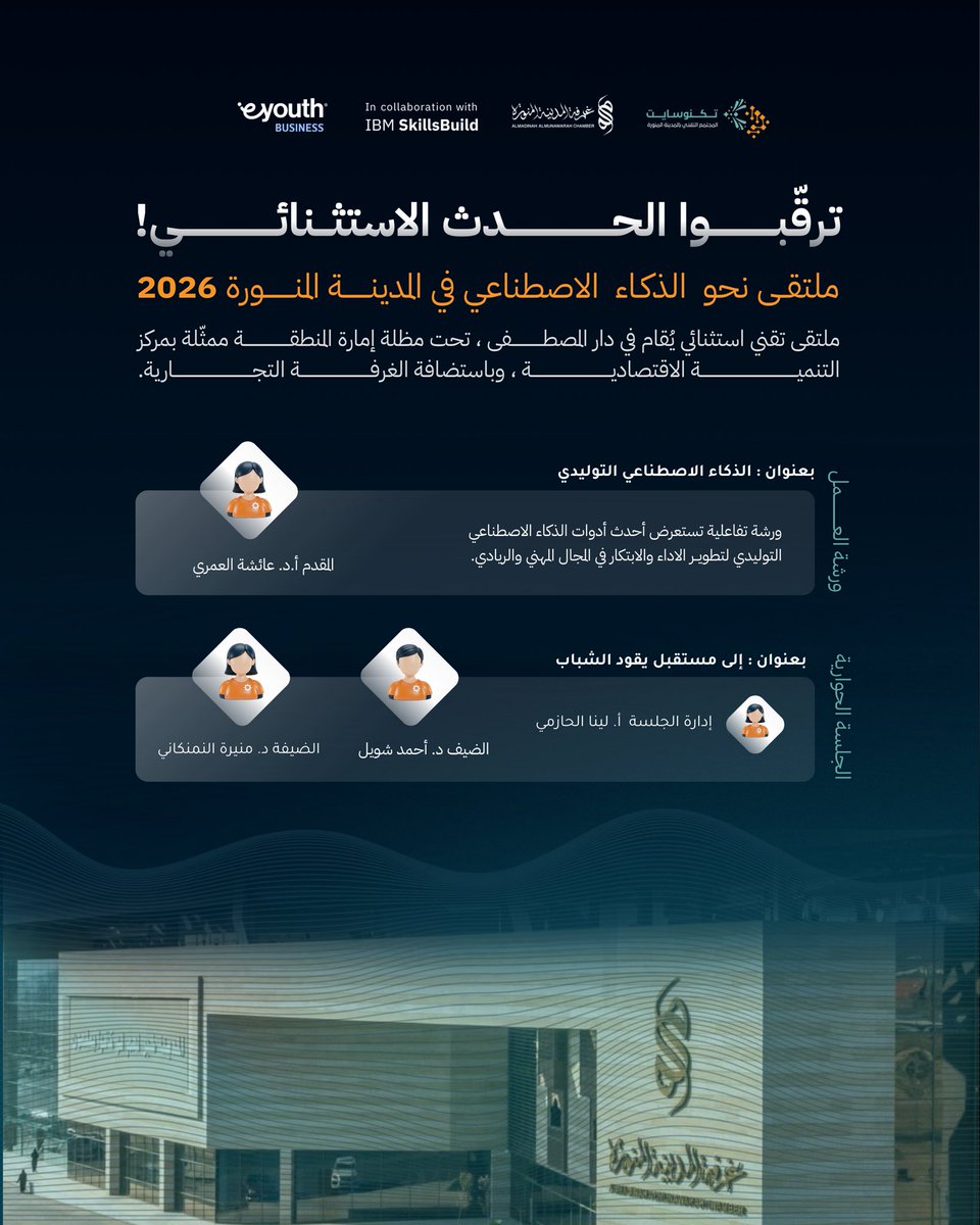 تكنوسايت | 🇸🇦🇺🇸 TechnoSite tweet media