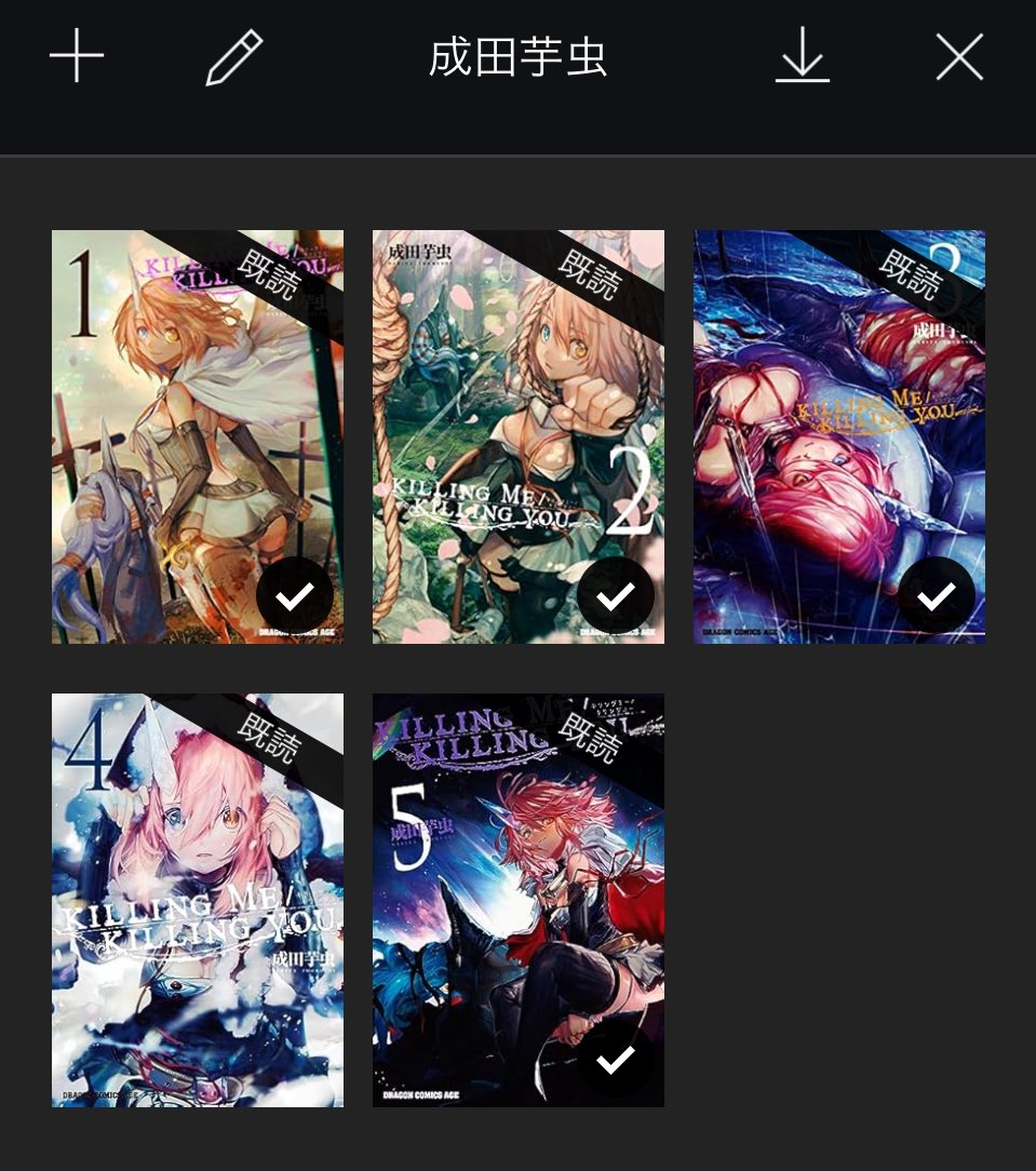 成田芋虫🦭🤘ｳﾞｧ忍金曜昼12時更新 (@Immortal1664) / Posts / X