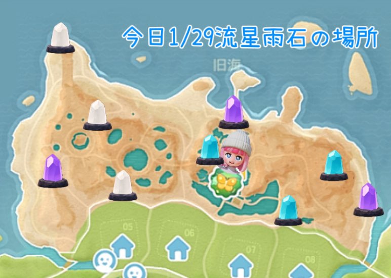 ArichanTaylor's tweet image. 1/29 0時〜6時🌠

流星雨　石の場所全9個

あとで動画載せておきます↓
#ハートピア　#heartopia  #ハートピアスローライフ