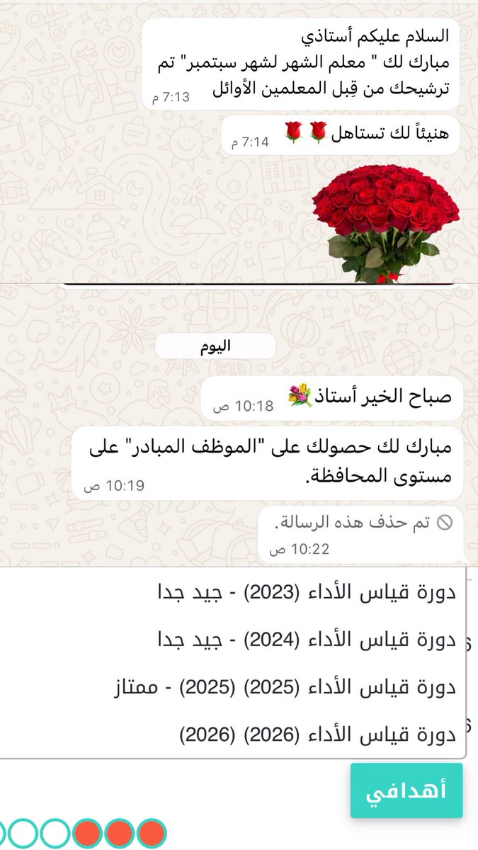 النجاح الحقيقي لا يُرى، ولا يصفّق لك فيه أحد، لكن قلبك يفعل.