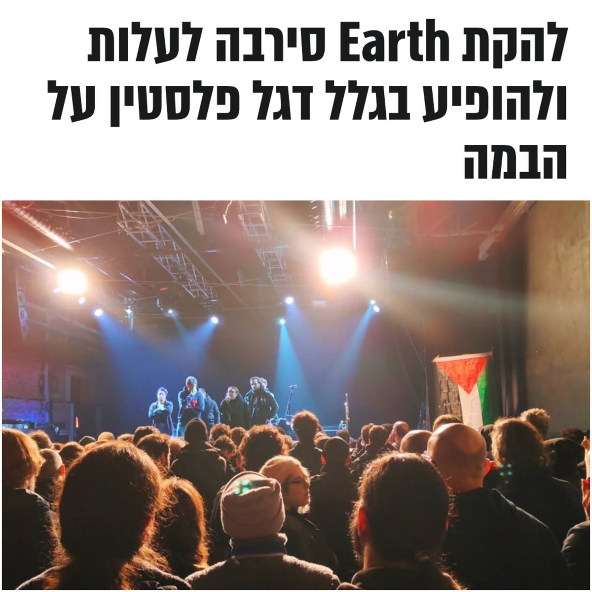 יוסף חדאד - Yoseph Haddad tweet media