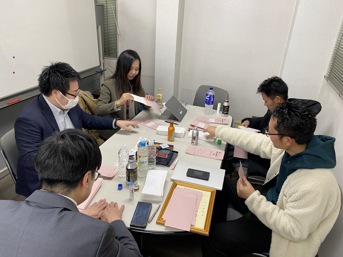 連携強化委員会では、守谷市で行う交歓会に向けて粛々と準備を進めております。

弊茨城南青年会議所よりピンク色の封筒にてお便りが届いた方は、ぜひご参加を賜りますよう、おひとりおひとりに心をこめて。