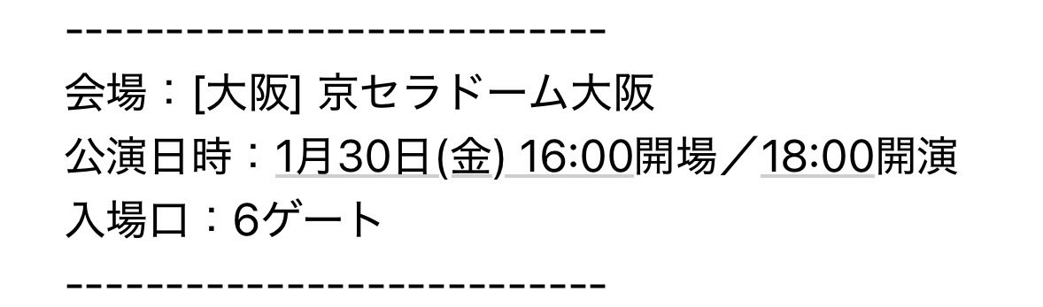 やかこ tweet media