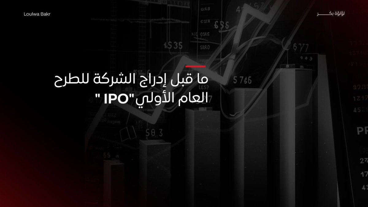 Loulwa Bakr tweet media