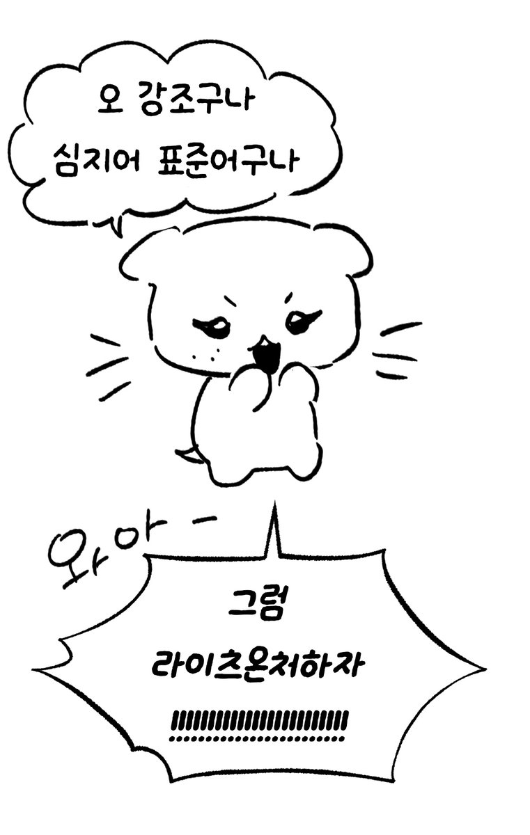 햅쌀 tweet media