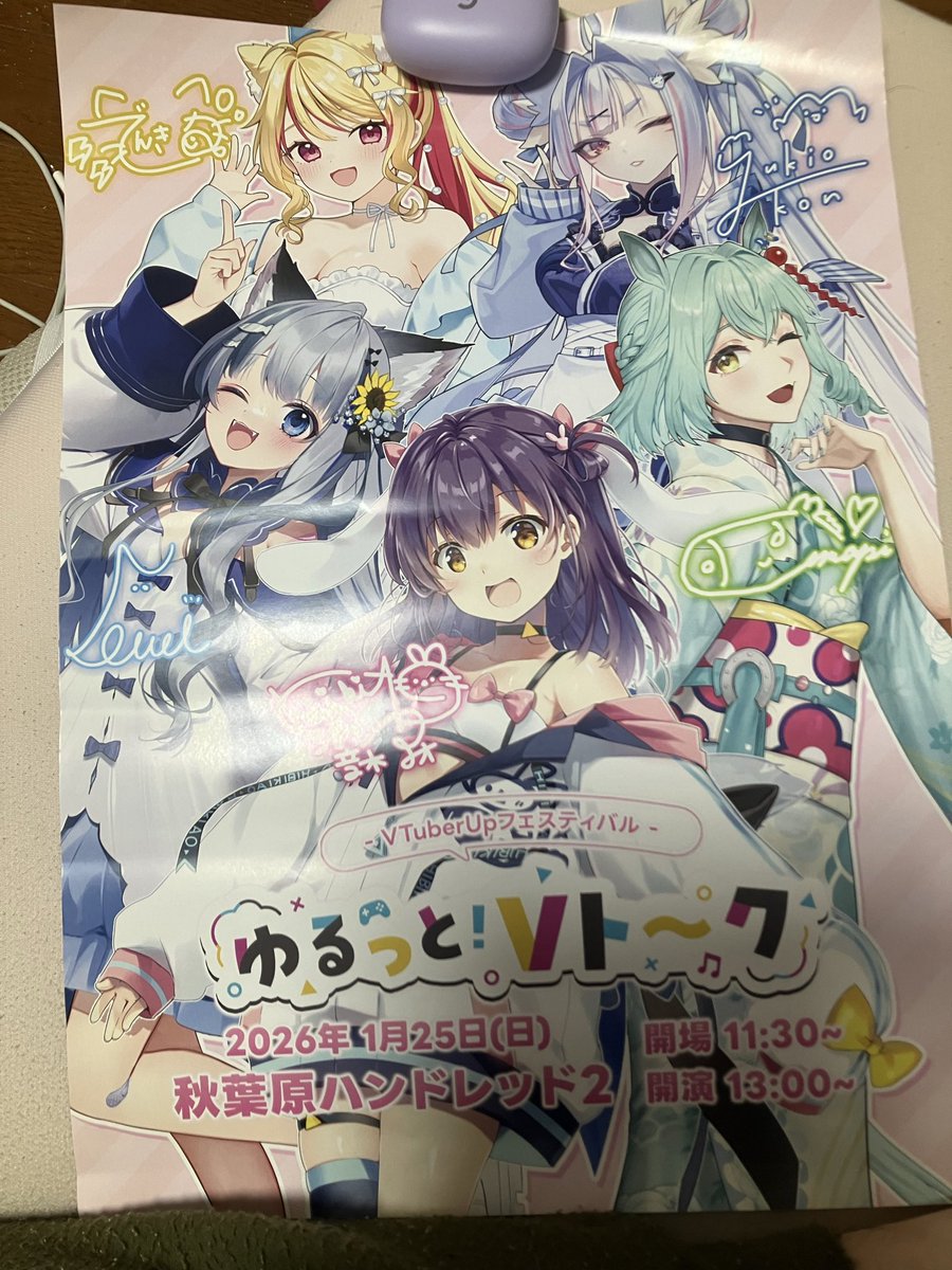 メレンゲマスター tweet media