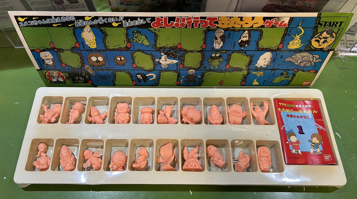 ゲゲゲの鬼太郎 デラックス妖怪大辞典1&2 消しゴムも出すぜ☆怪奇