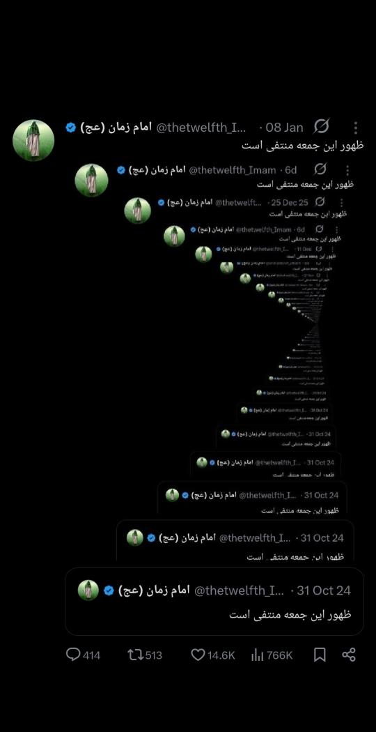 thetwelfth_Imam's tweet image. کصمادر سیدعلی خامنه‌ای