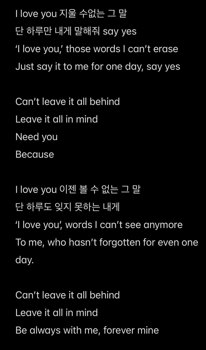 lollipoplegend_'s tweet photo. Lee Jiham “Forever Mine” 
English lyrics translation

#LEEJIHAM #이지�� #Easyham #ジハム
#Forever_Mine #JIHAM_ForeverMine https://t.co/Xb9oA1YkBb