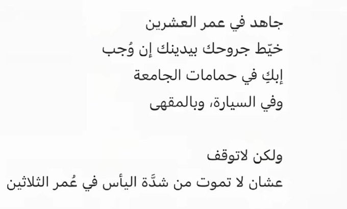 Pharmacist 👩🏻⚕️ tweet media