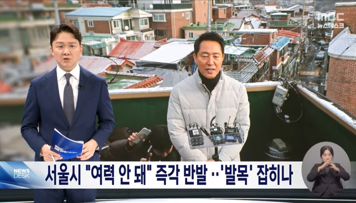 minjoo_hongtae's tweet image. 종묘 앞에 아파트를 지어야 한다던 오세훈 서울시장.

정부가 서울에 아파트를 짓겠다고 밝히자 갑자기 반대하기 시작했습니다.

종묘에는 아파트를 지으려고 하면서 정부가 아파트를 지으려고 하니 반대하는 이유가 뭘까요?