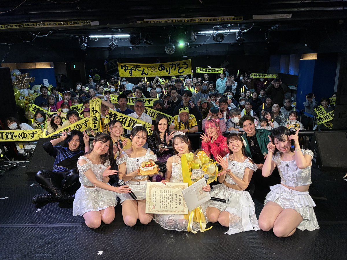 ♡コメント大歓迎♡ゆずっこ♫ 蜂須賀ゆず生誕祭&卒業ライブ 