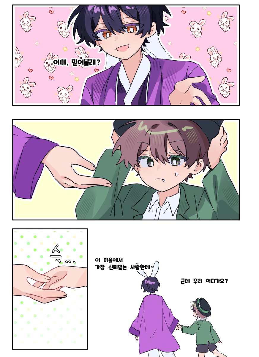 은잡x금수저 크오 22222