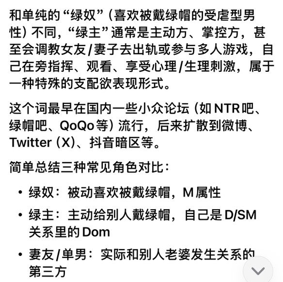 专注淫妻开发 tweet media