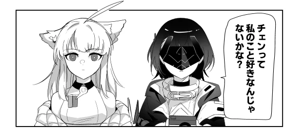 今これ 