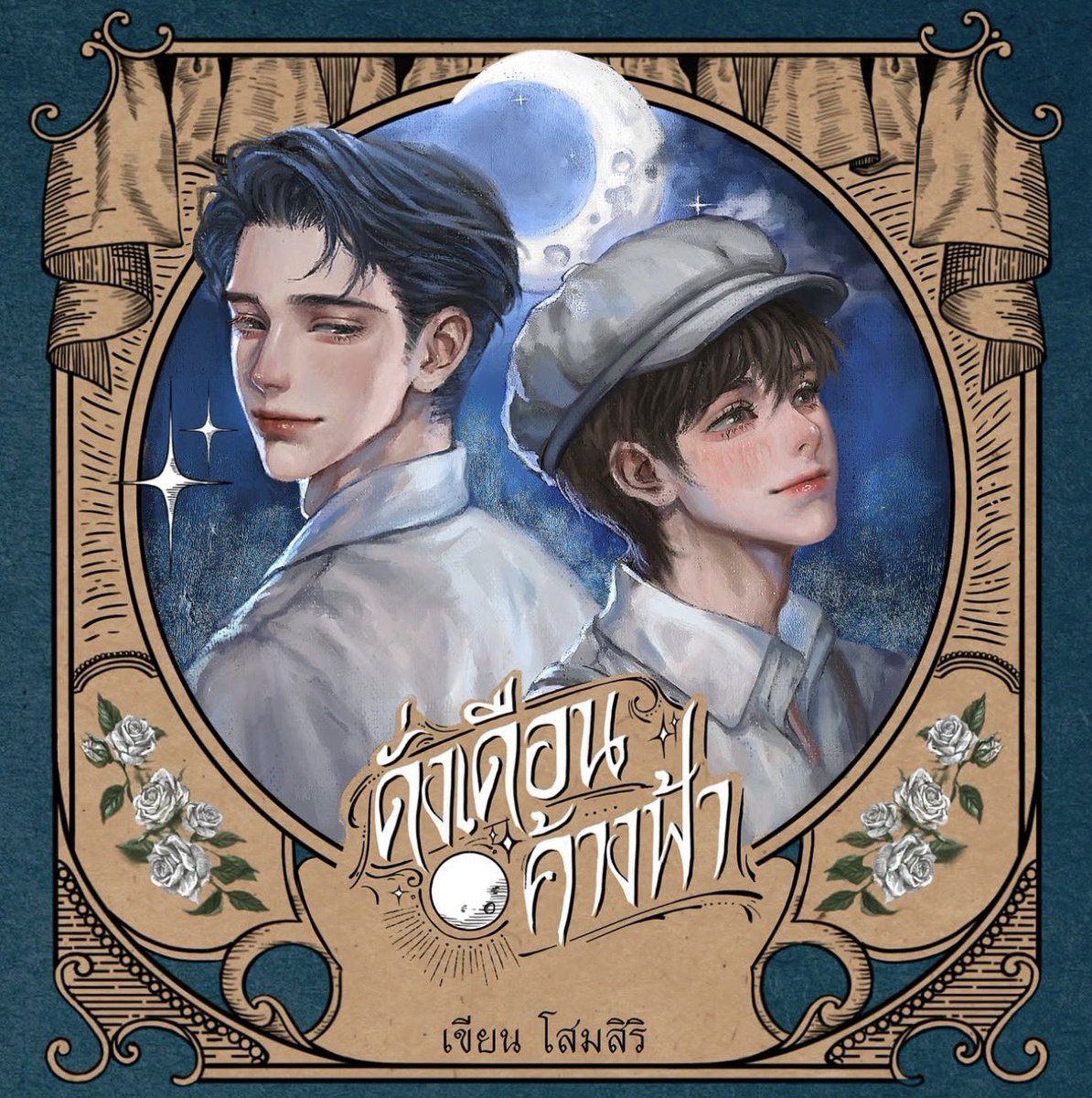 littlerrice's tweet image. (ดึกแล้วขอแอบวางรูปอะไรหน่อยนะคะ 🫠 ใส่แว่นก็ได้เหมือนกันนะคะเนี่ยยยย)