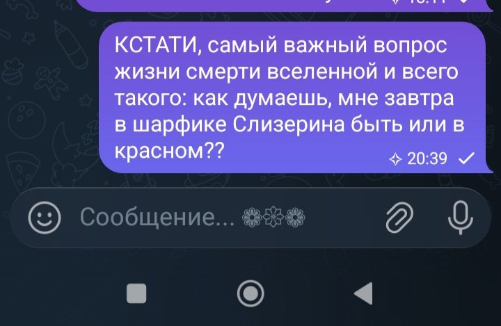 Maa220465746571's tweet photo. Если вы не знали как звучит реально самый важный вопрос жизни, вселенной и всего такого. 

(Для той, кто ходит только в чёрном, но у кого чёрный шарфик коварно увели в ночь холодную) https://t.co/ERXxmLcExM
