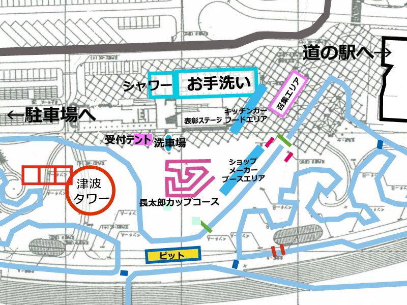 会場案内図を更新しました。

kochicyclocross.wordpress.com/venuemap/

受付テントなど場所が変わっているところがあります。よろシクロご確認ください。

長太郎カップコースの周りや砂浜はキャンプ応援OKです。

アウトドアチェアなどなら何処でもOK、ぜひレース応援も楽しんでください！