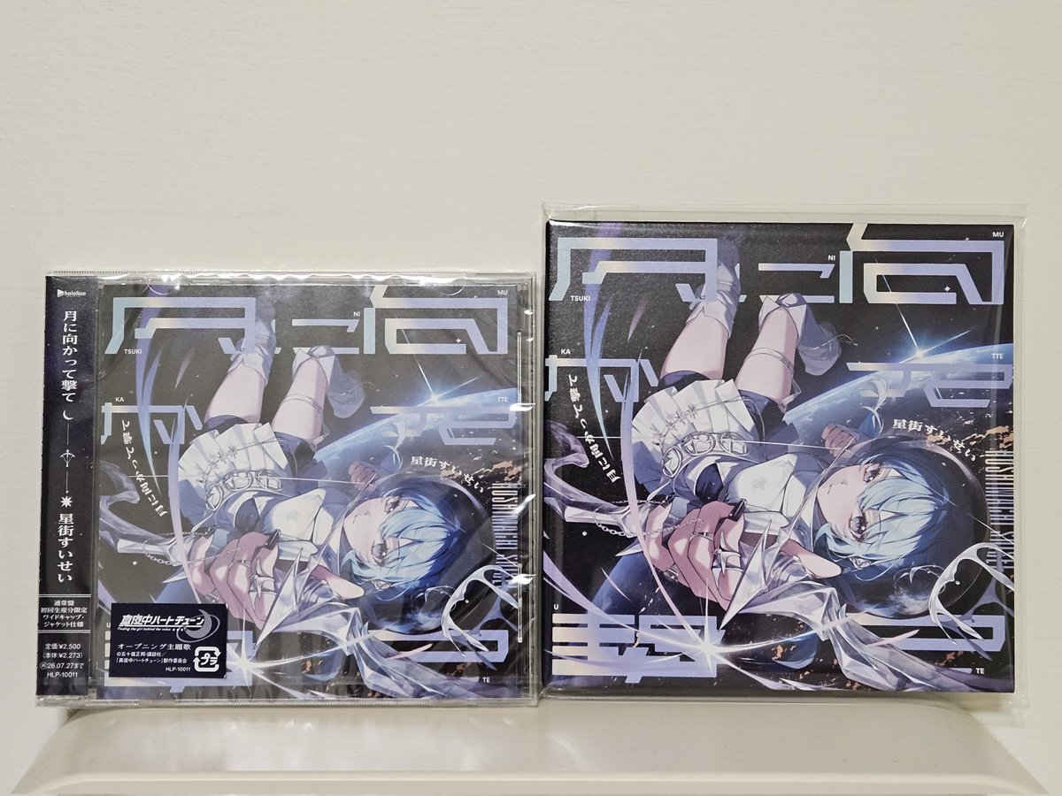 uz　それは、まるで僕の心を見透かす「うた」でした。 　ボカロ　CD　初音ミク uz それは、まるで僕の心を見透かす「うた」でした。 ボカロ CD 初音