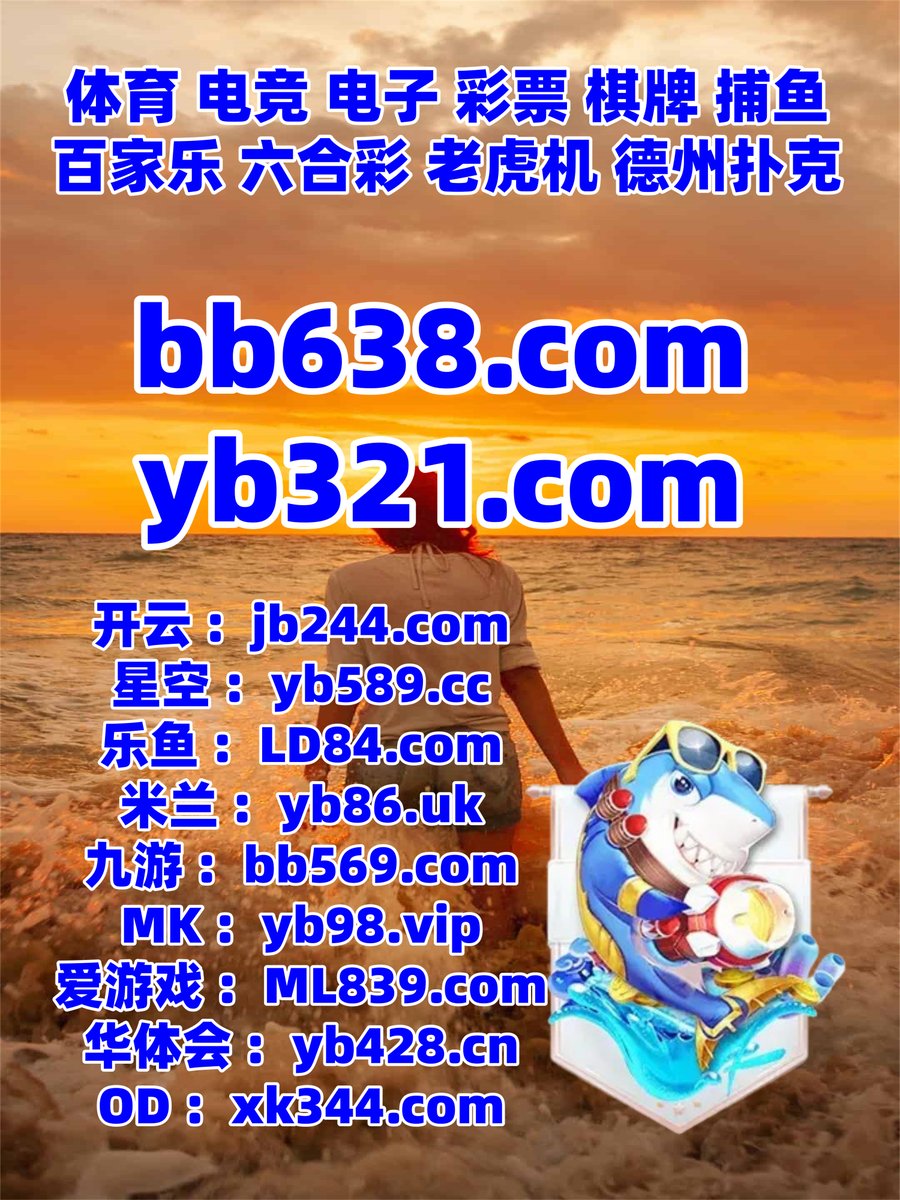 #无尽宝藏 #图腾奇迹 #体彩预测 #麻将胡了 #CR体育 #麒麟送宝 tweet media