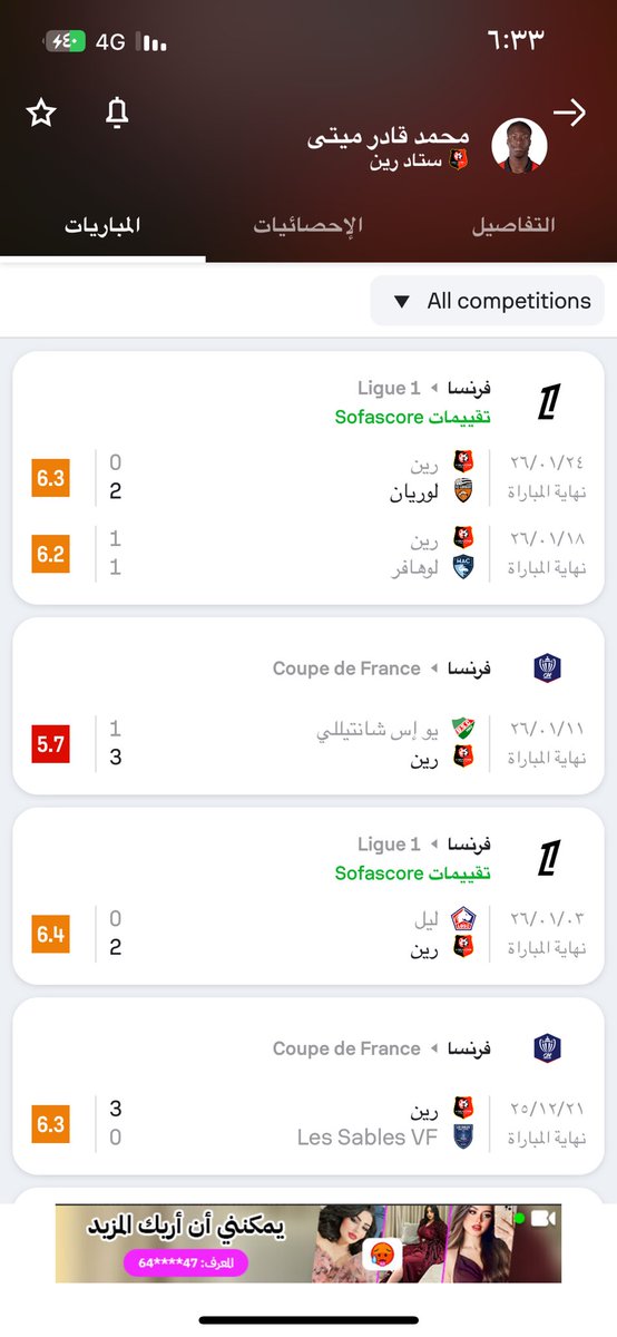 نئطه tweet media