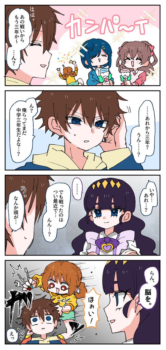 🍙デパ最終回から3年🍙 