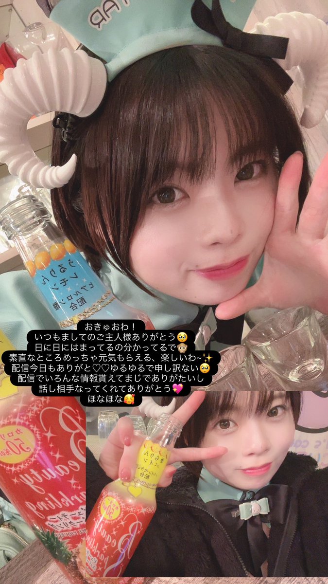 もえ🐶🍑 (@moe_e555) / Posts / X