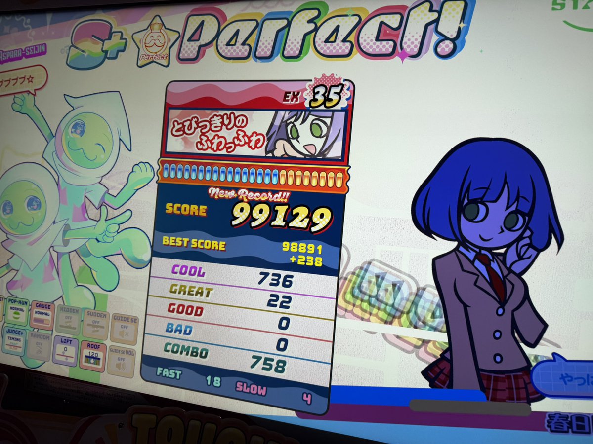 uncn's tweet image. 最近のひなビタ活動