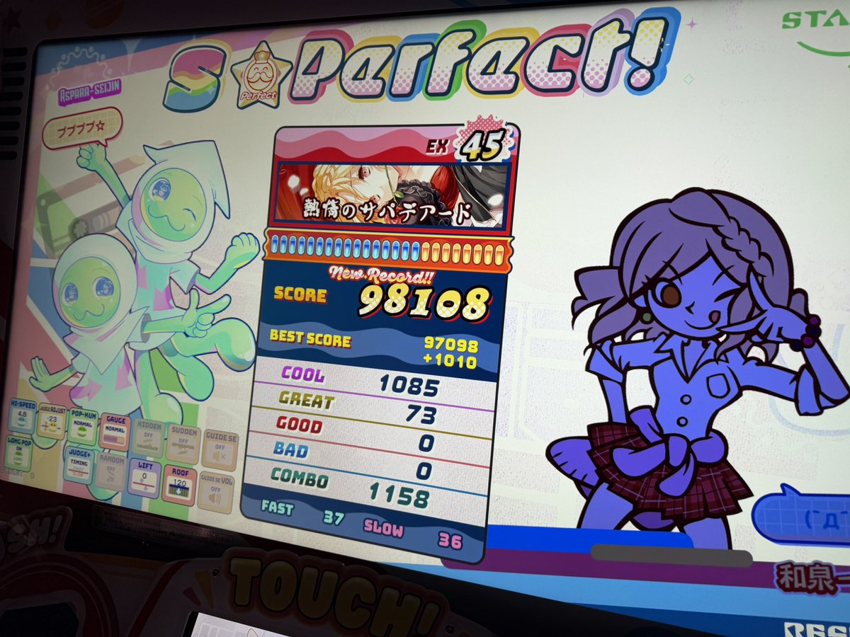 uncn's tweet image. 最近のひなビタ活動