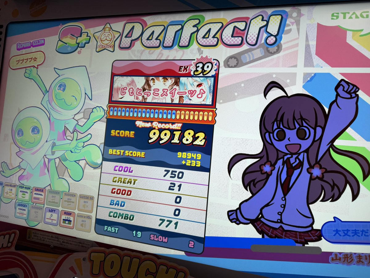 uncn's tweet image. 最近のひなビタ活動