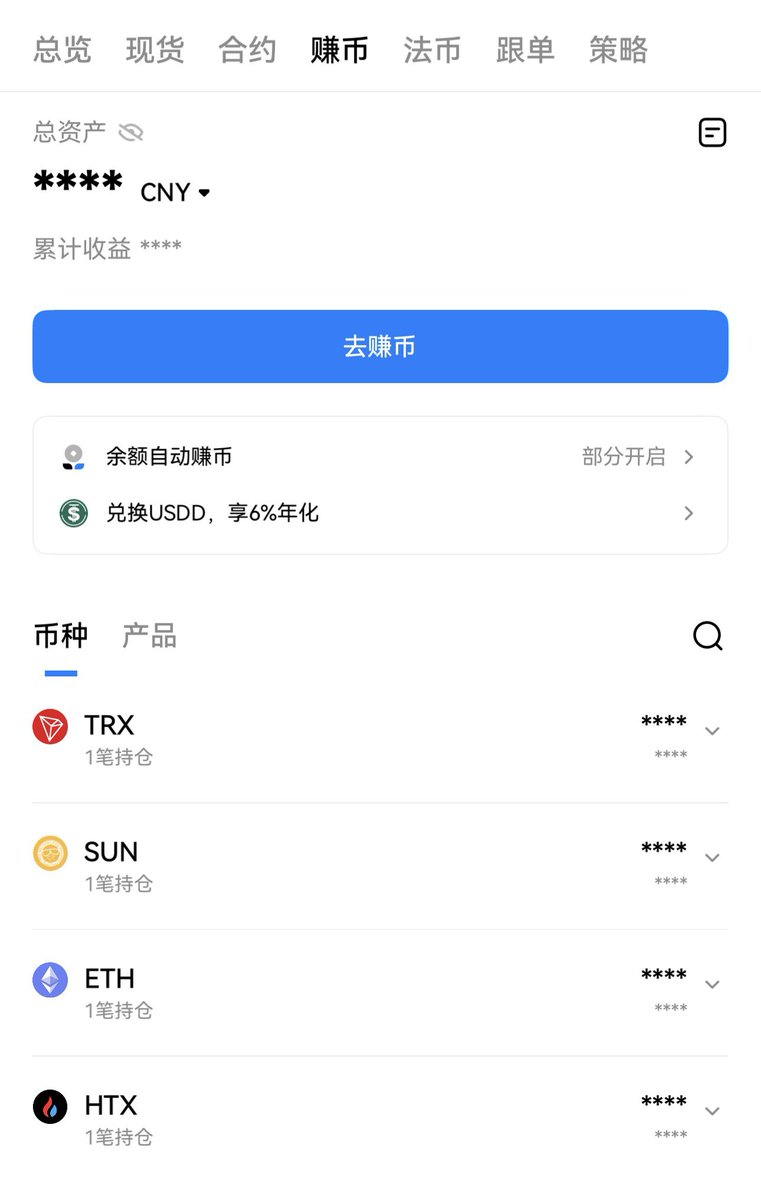 火币HTX六爷 tweet media