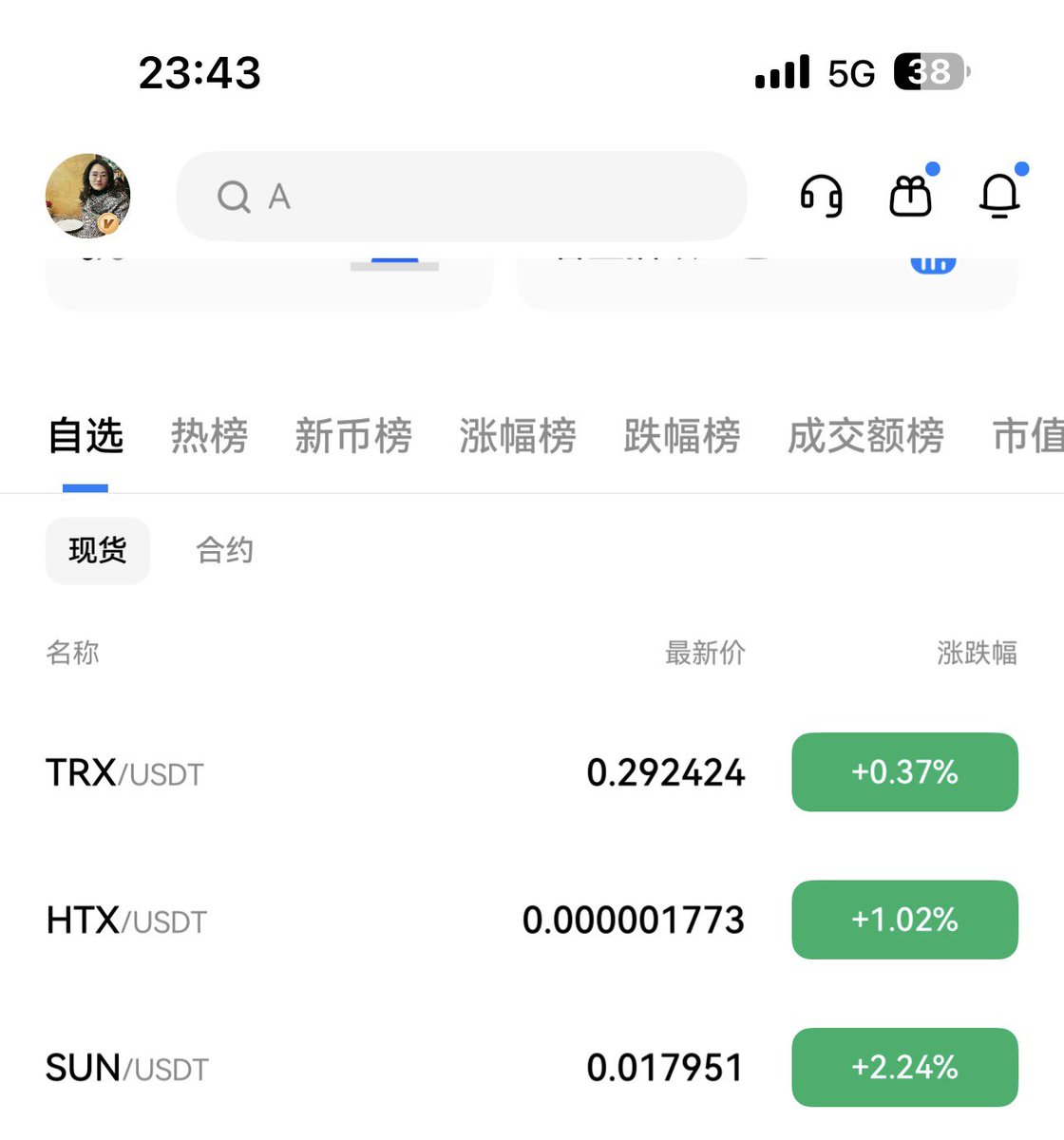 火币HTX六爷 tweet media