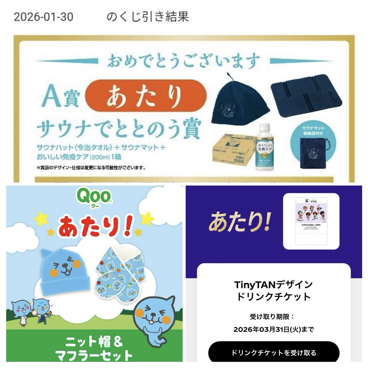 【ぴ♡無言取引◎】 ピーちゃん@お得にまみれたい (@otoku_mamire) / Posts / X