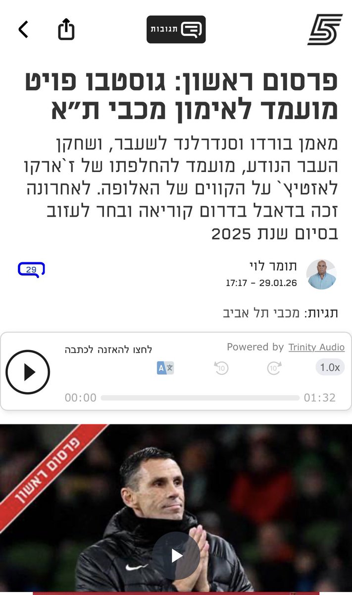 ltimor's tweet image. כפי שפורסם לראשונה ב-ONE מאי 2013 😂