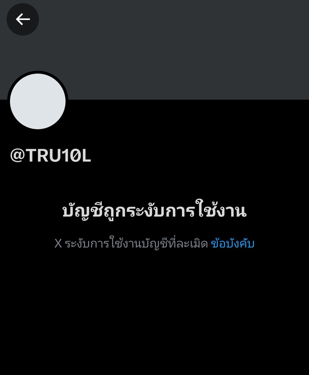 สมัยนั้น😔😭😭😭