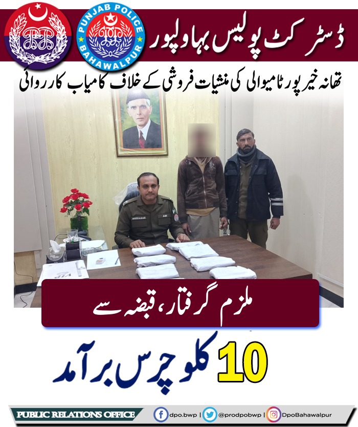 prodpobwp's tweet photo. پولیس تھانہ خیرپورٹامیوالی کی منشیات فروشی کےخلاف کامیاب کاروائی
#BahawalpurPolice #PunjabPolice #SadarHasilpurPolice #IllegalWeapons #ArmsRecovery #AgainstIllegalArms #PoliceAction #CrimeControl #LawAndOrder #PublicSafety #ZeroTolerance #SafePunjab #ServeAndProtect #PoliceAtWork https://t.co/LqGiCvc6e7