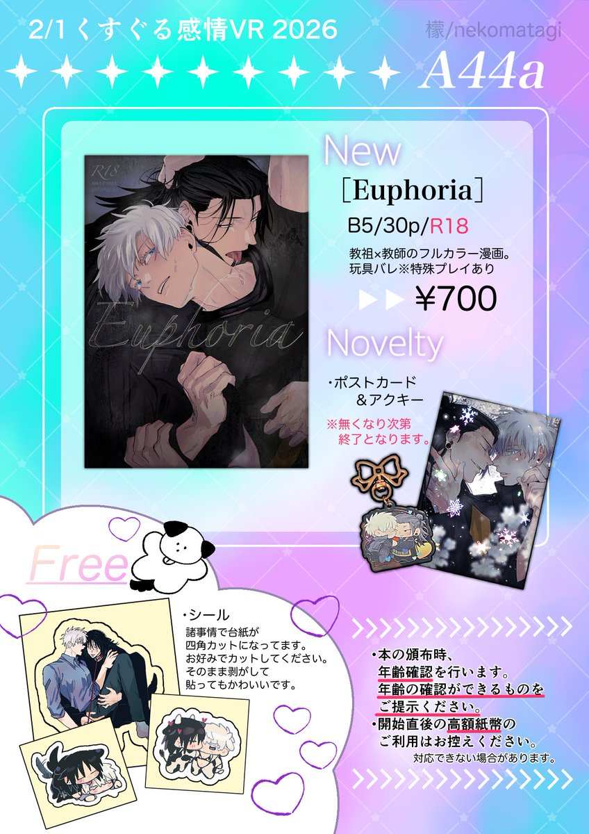 ⚪️ (@e88725) / Posts / X