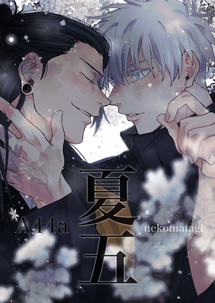 2/1くす感VR2026🍫お品書き

当日は右のポスターを目印にしてくださいෆよろしくお願いいたします~！