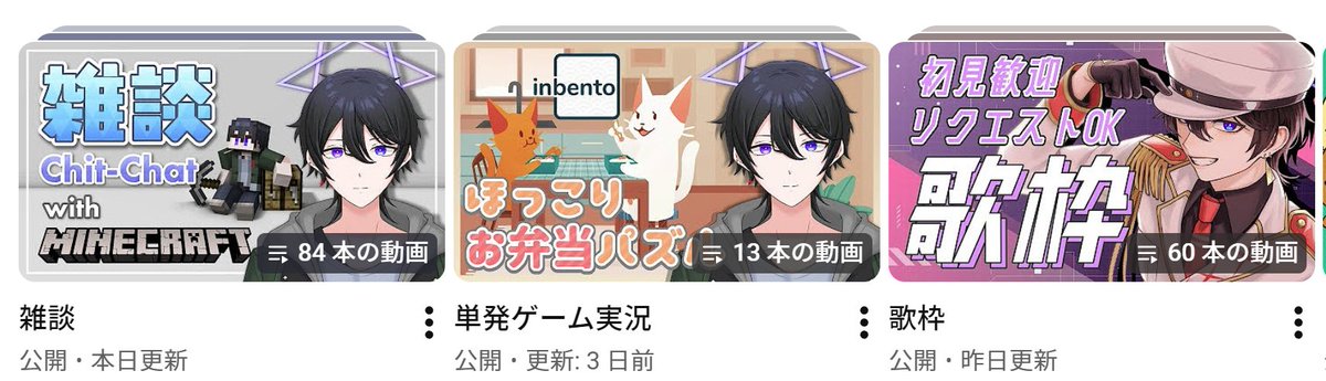 雑談あとちょっとで100本やん 100本目はなんか記念枠にするか