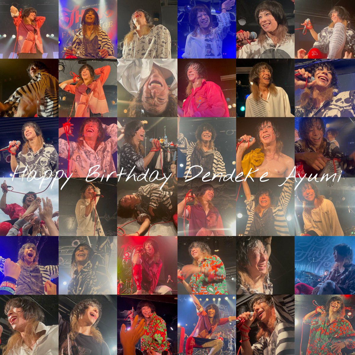 でんでけあゆみさんお誕生日おめでとうございます！！

笑顔いっぱいの1年になりますように🌻