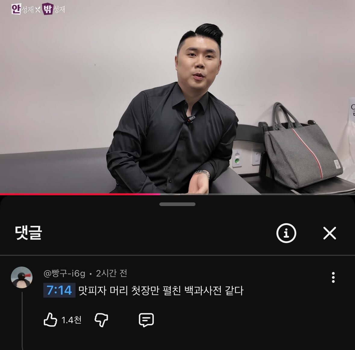 짤주워오는계정 tweet media