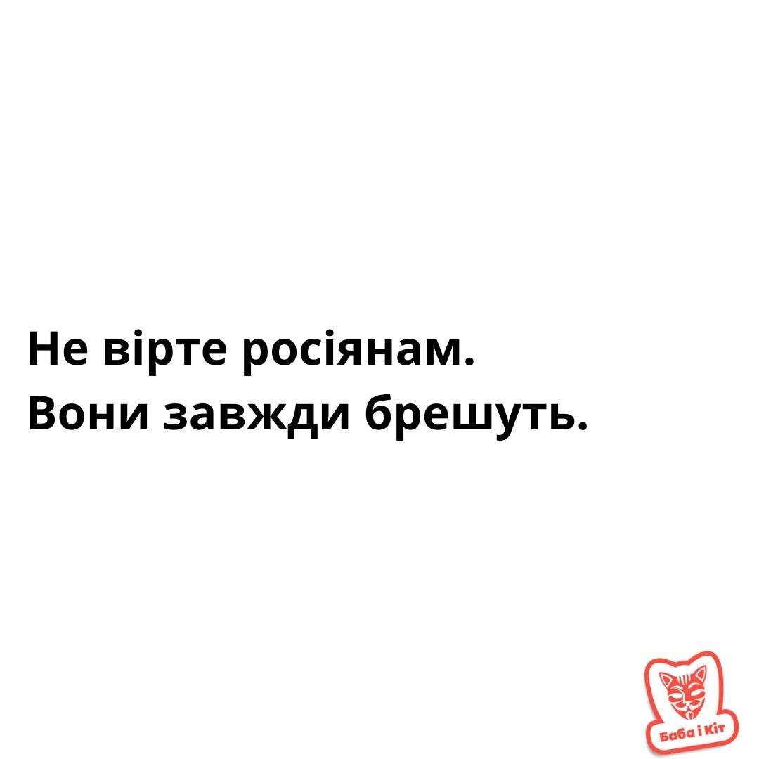 Баба і кіт (@babaikit) on Twitter photo 