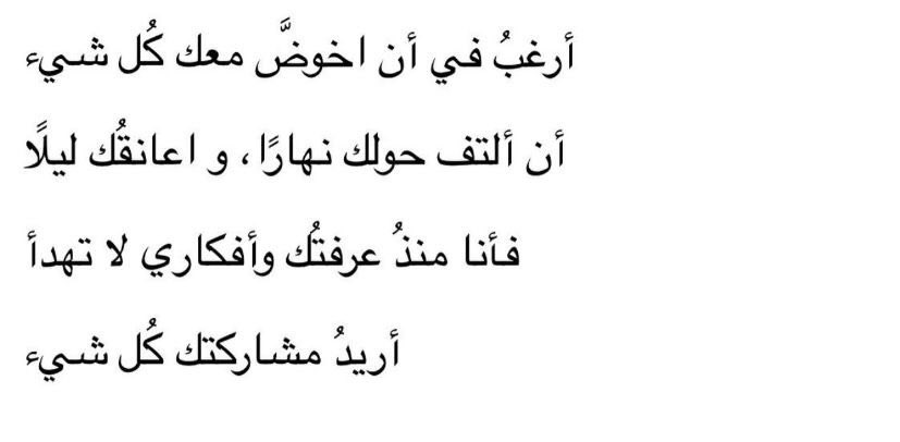 ‏أعبر عن مشاعركم (@candlleofdec) on Twitter photo 