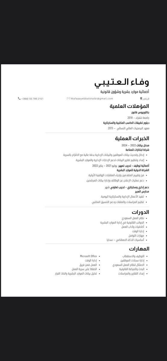 WF__OTB's tweet photo. @Wdhifaa رشحني ب الرياض https://t.co/rcDmavvwbt