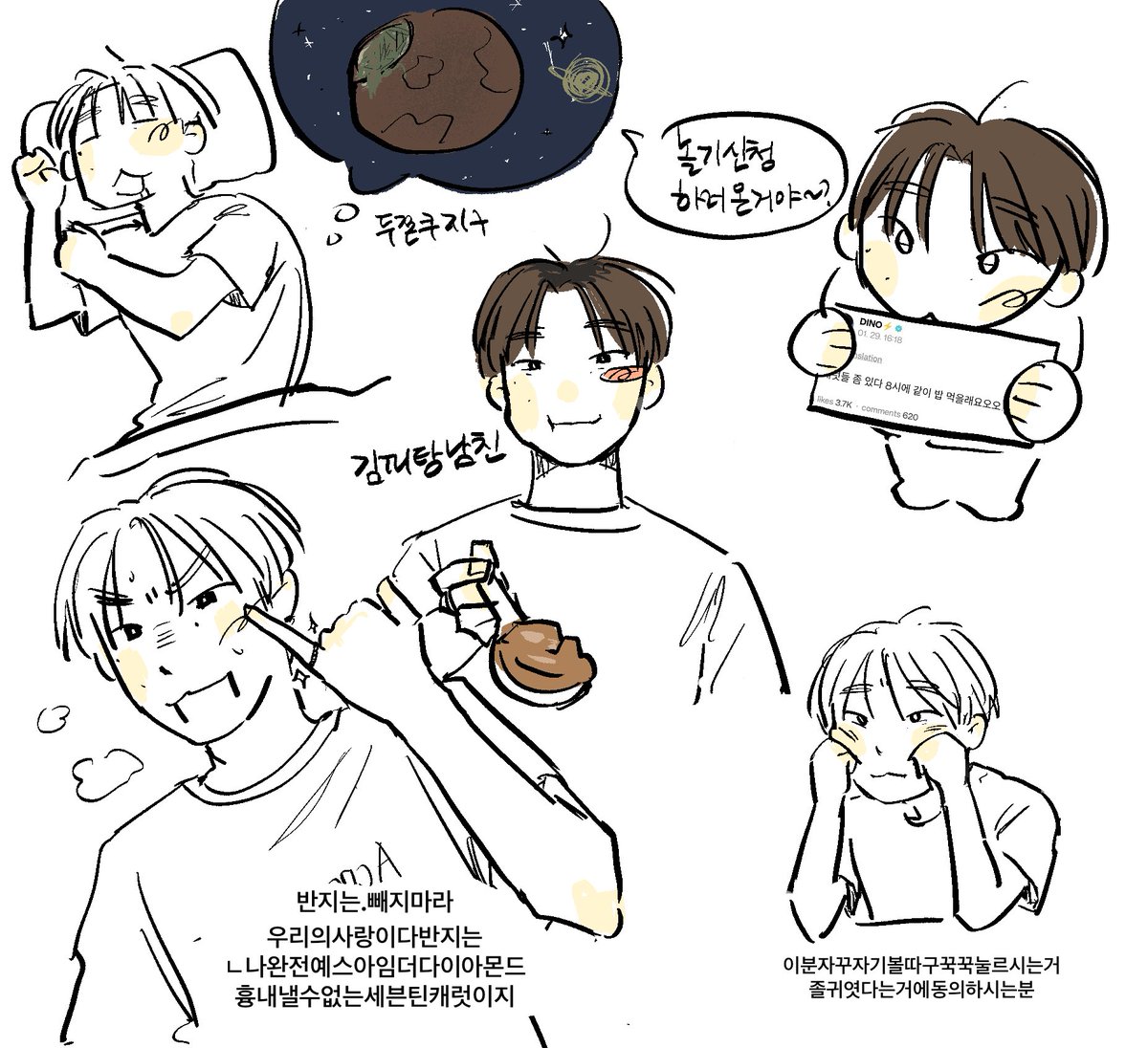 행복했다