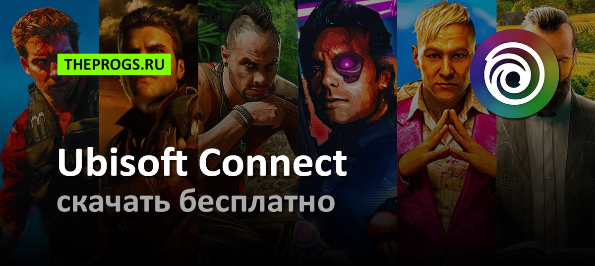 TheProgs2015's tweet photo. Ubisoft Connect — игровой лаунчер, магазин и сервис лояльности от Ubisoft, объединяющий ваши игры, достижения и друзей в единую экосистему.

Платформы — Windows, MacOS, Linux, Android, iOS

https://t.co/xIUYyNR0M0

#UbisoftConnect #ИгровойЛаунчер #Программы #Приложения #TheProgs https://t.co/ExUL3I1tCy